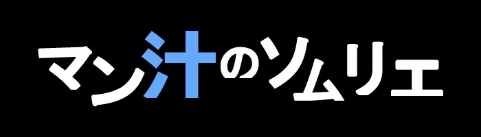 本文説明画像