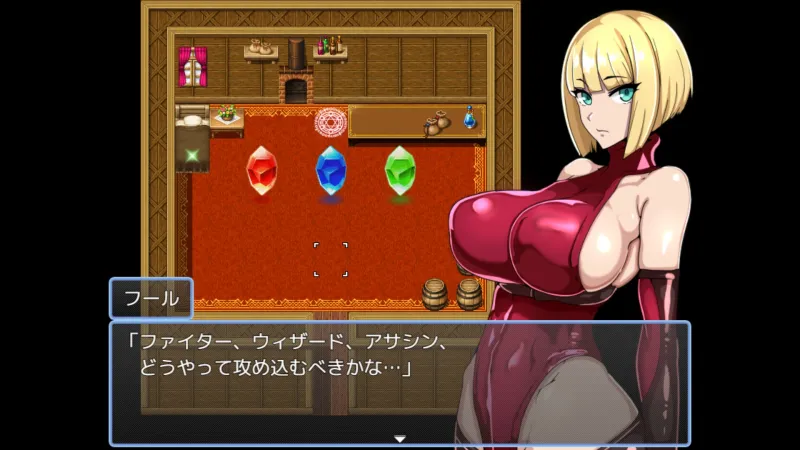 ゲームブック風RPG 探索者フールと蜃気楼の遺跡