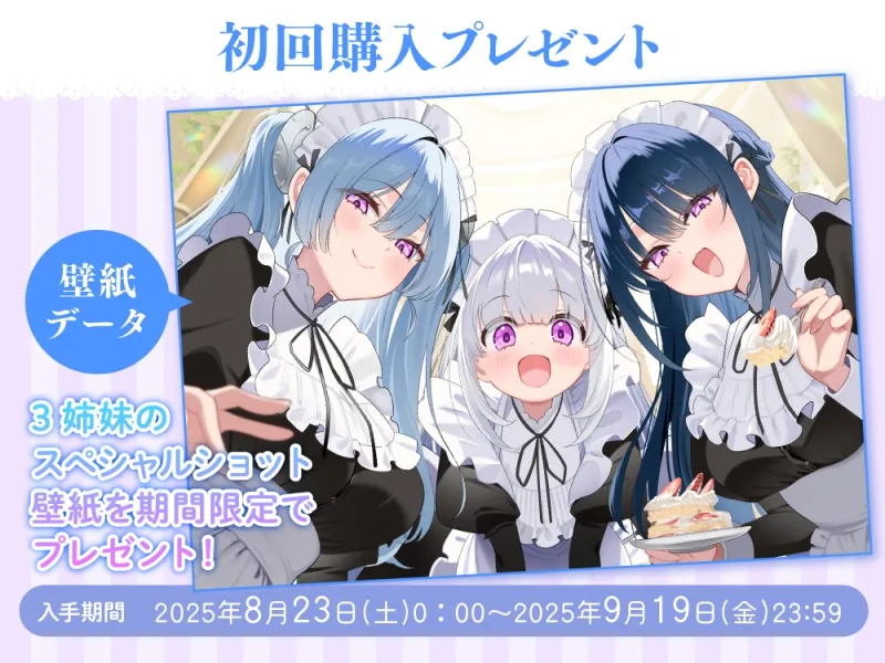 本文説明画像