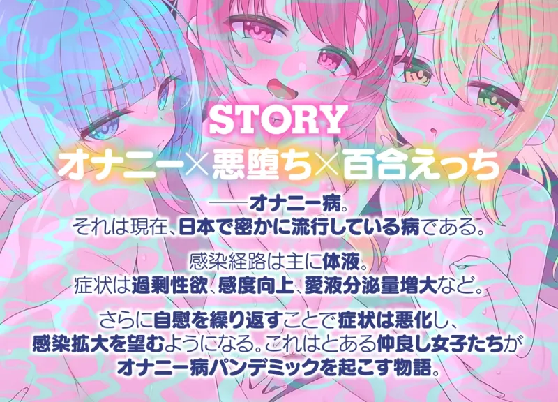 本文説明画像