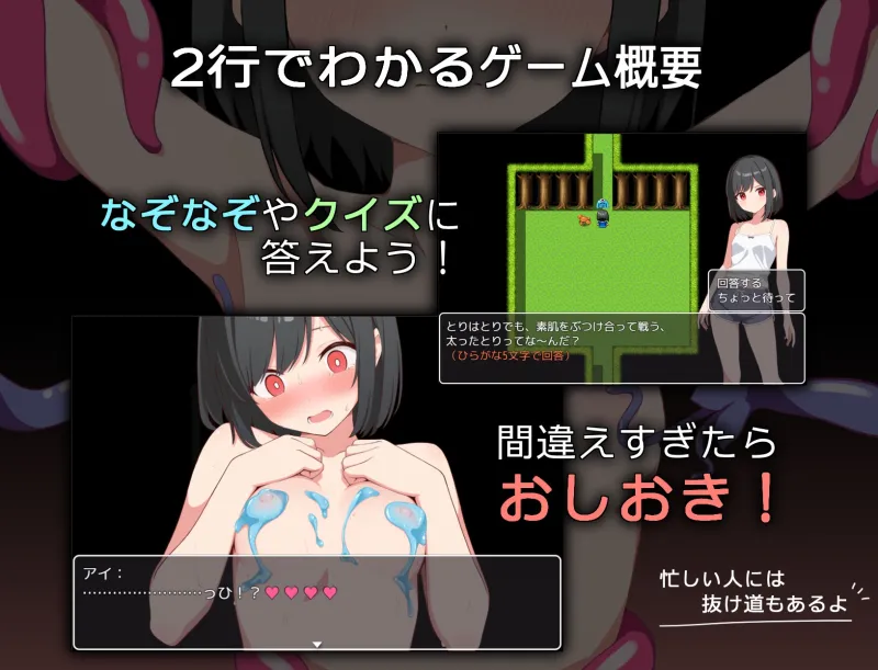 アイちゃんは乳首でイキたい