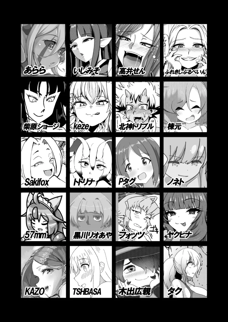 ぴゅあのみ結