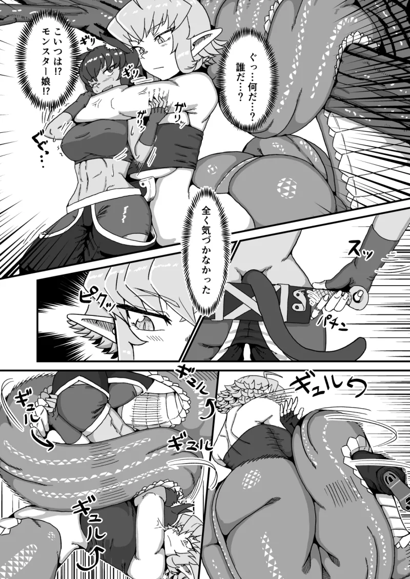 ぴゅあのみ結