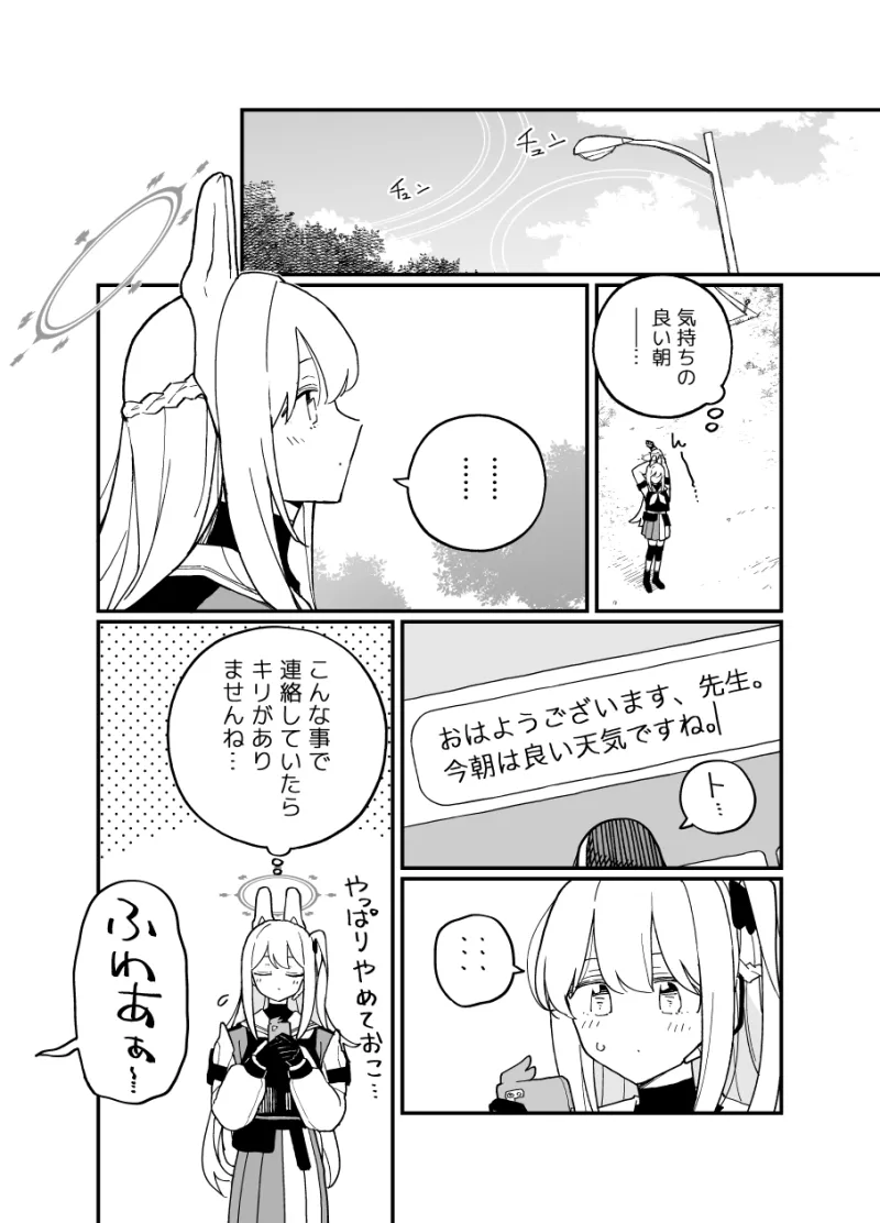 カブトムシに決まってるのにね?