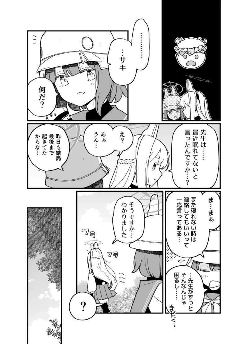 カブトムシに決まってるのにね?