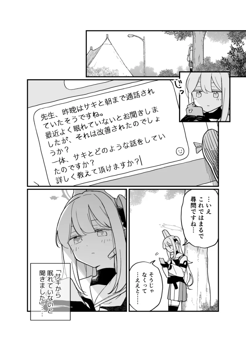 カブトムシに決まってるのにね?