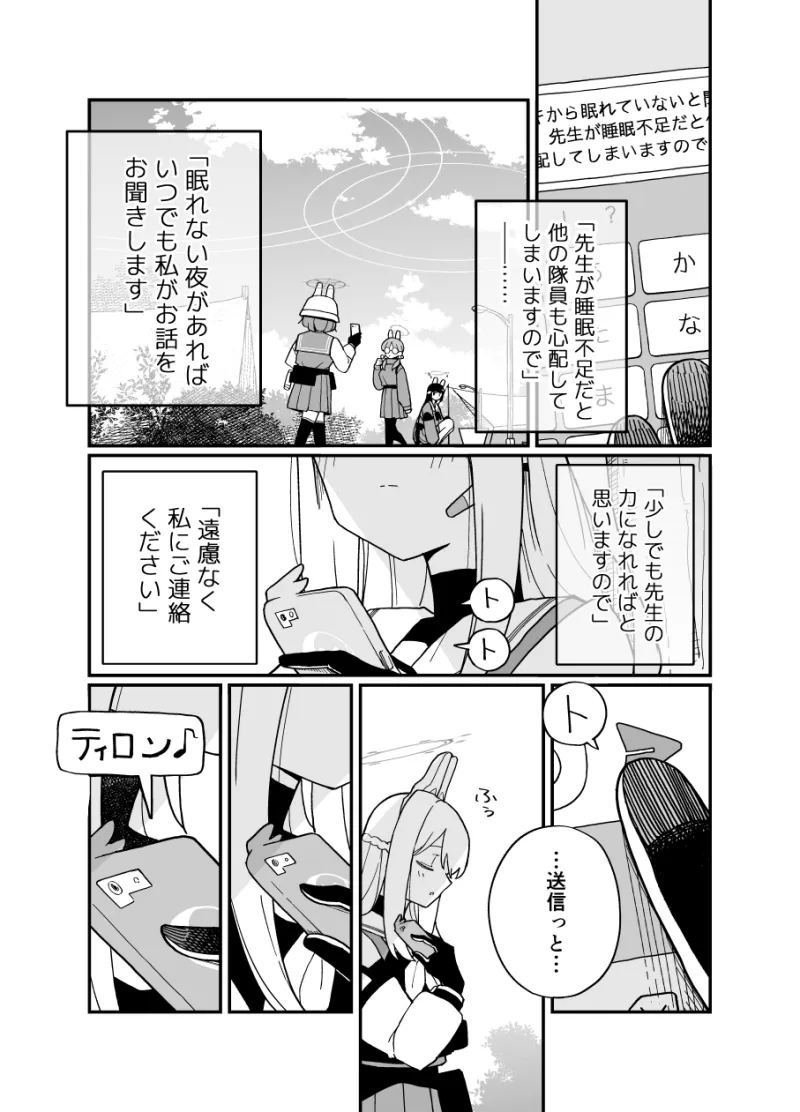 カブトムシに決まってるのにね?