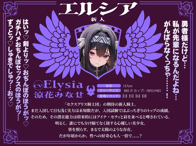 【おねしょた】超爆乳女騎士団に搾られまくり特濃♪トリプル性活～高潔だったあの騎士たちが、ぼく専用のメス堕ちえっち玩具に…～