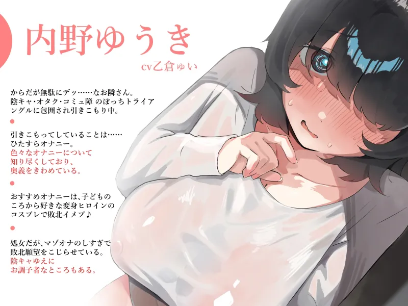 本文説明画像