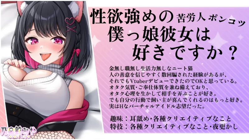 【Live2D+ガチ実演オナニー】潮吹き×連続絶頂×R18Live2D♡聞いて見てシコれる完全版ガチ実演オナニー【処女作】