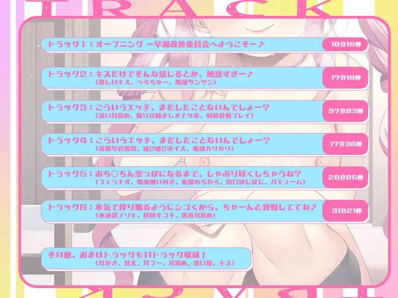 本文説明画像