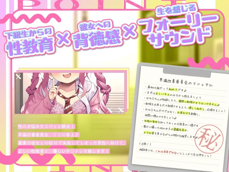 本文説明画像