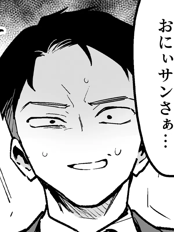 本文説明画像