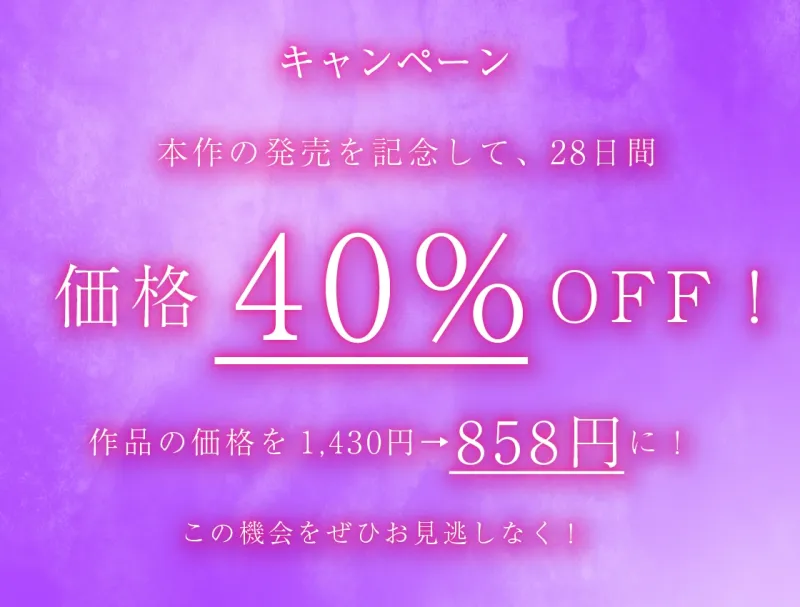 クッソ変態でエロいJK嬢専門のドスケベリフレっ♪～ダウナー変態ギャル・みこと＆おっとりドSガール・ふうかの場合～