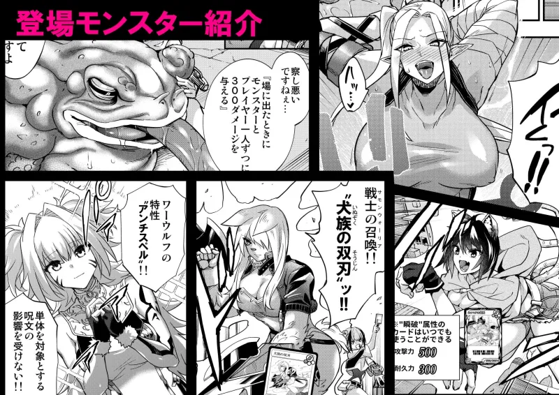 本文説明画像
