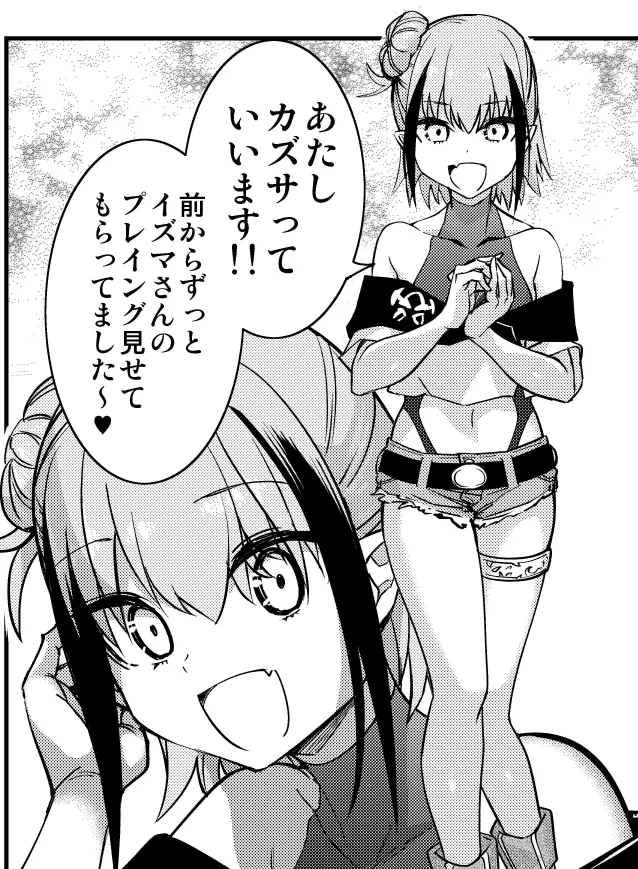 本文説明画像