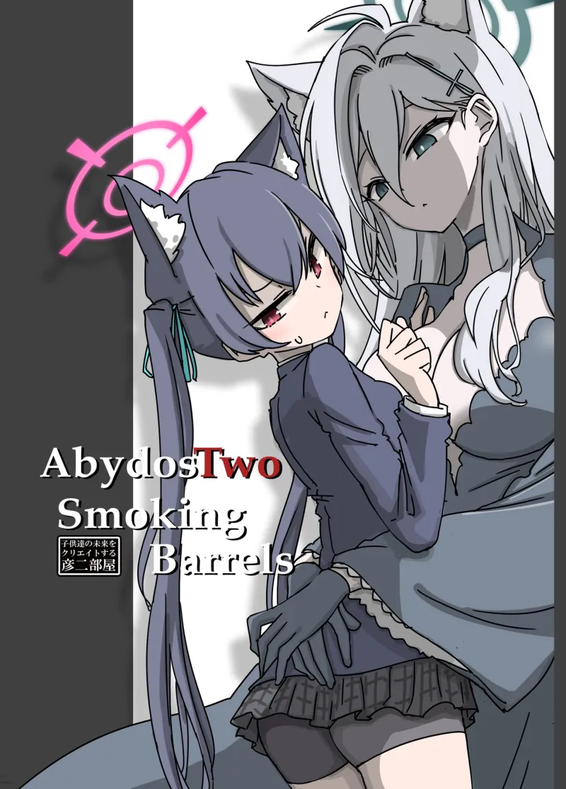 Abydos Two Smoking Barrels