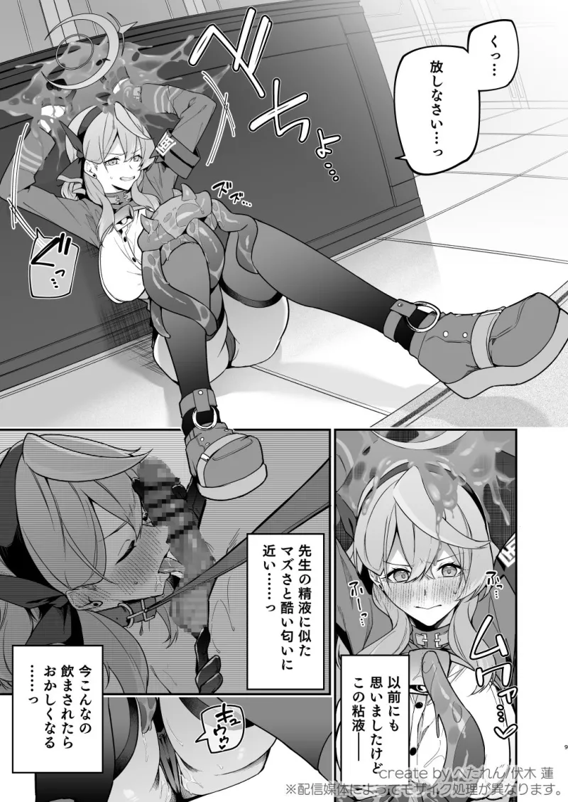 行政官リベンジマッチ