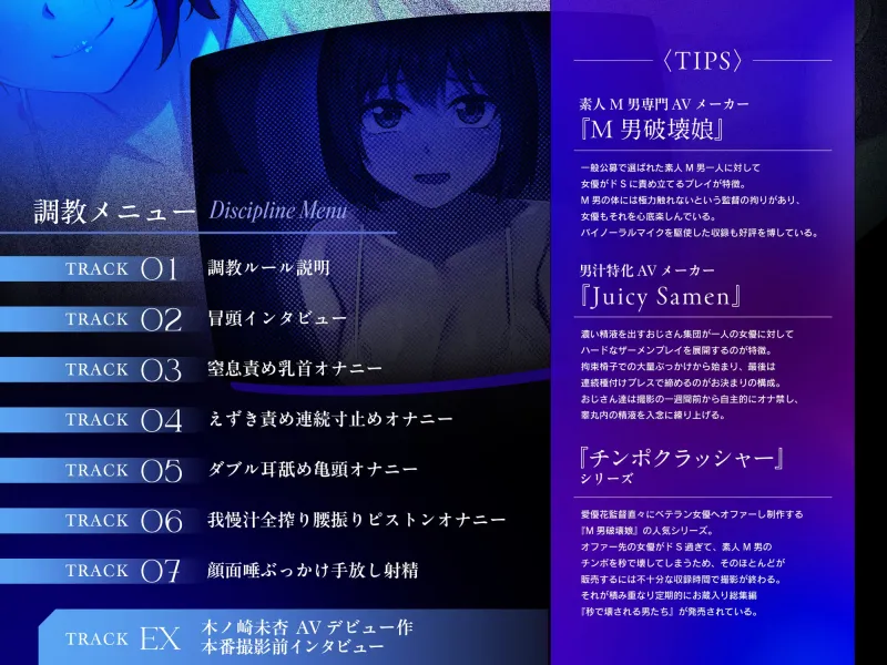本文説明画像
