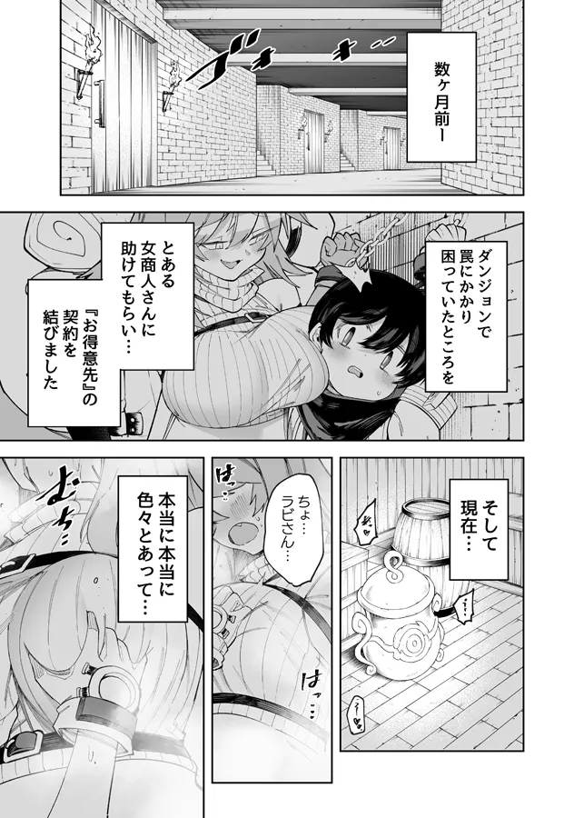 セーブ58.1