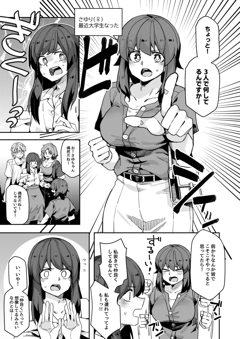 ミダレクチャー ミダレクチャー