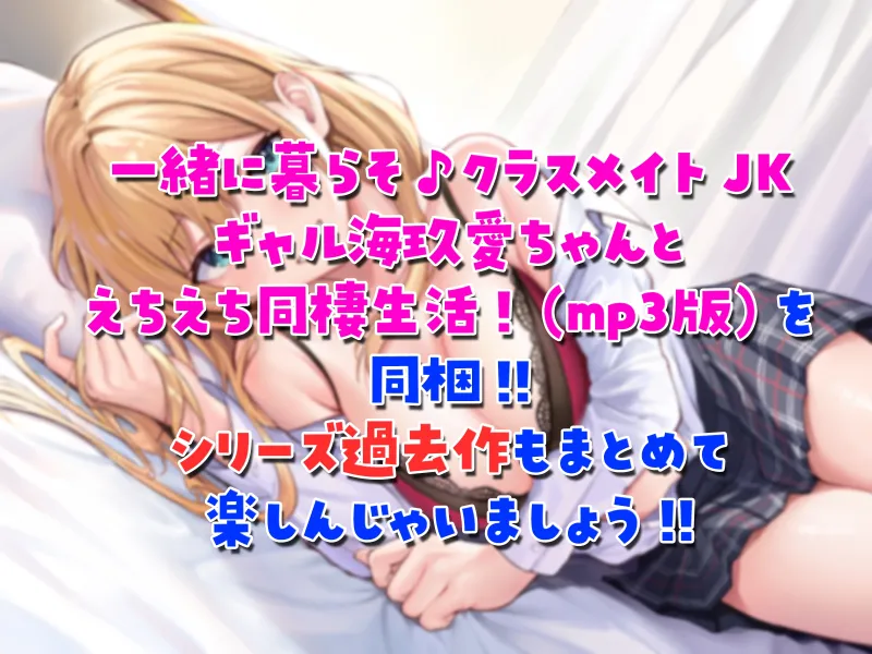 本文説明画像