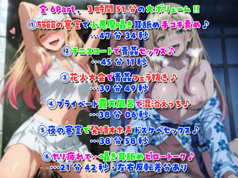 本文説明画像