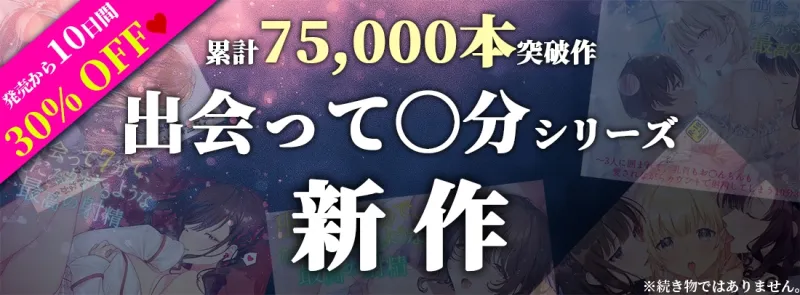 本文説明画像