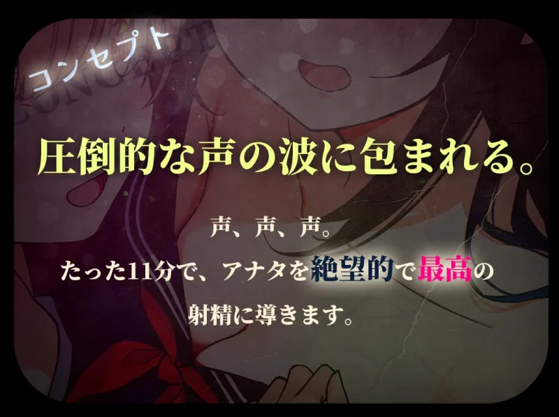 出会って11分で、たたみかけるような絶望の射精～突然メ○ガキ3人に囲まれて、左右正面からおちんぽと乳首を逆レイプ。悪いおまんこの中で強制射精させられる11分21秒～