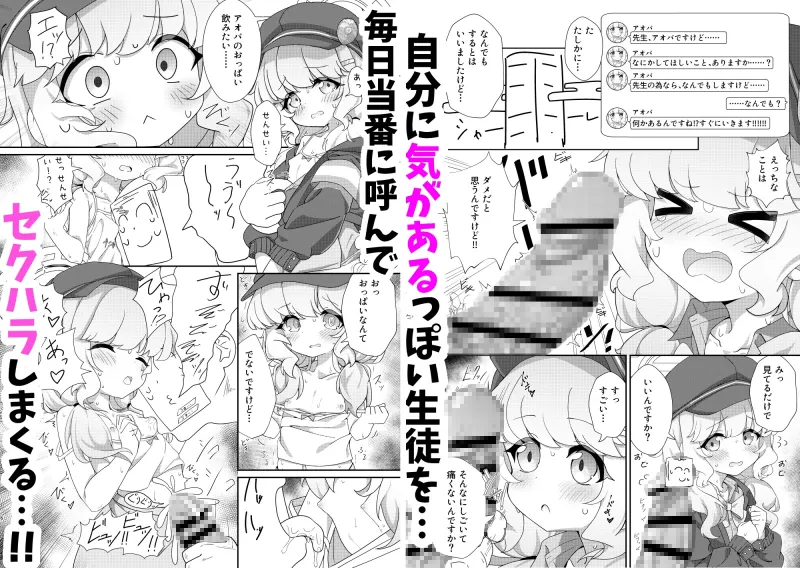 よろしくしなくていいですけど…