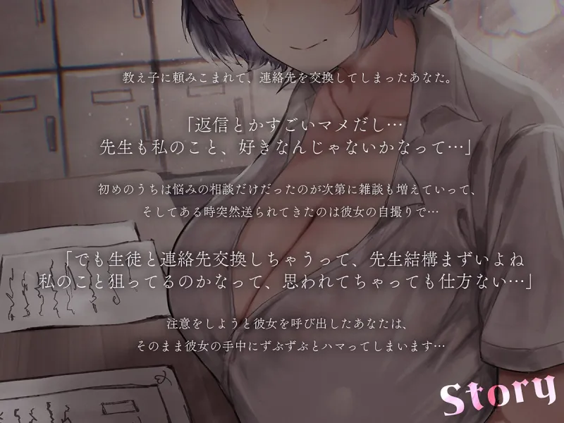 本文説明画像