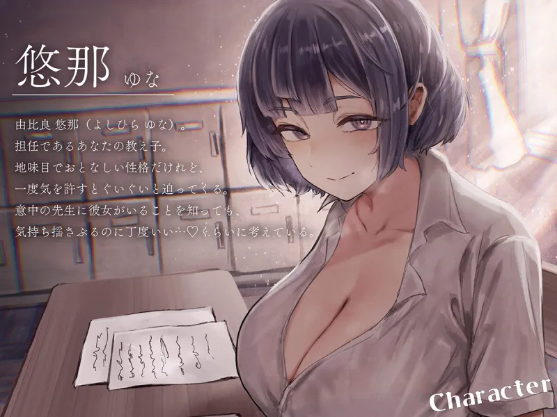 本文説明画像
