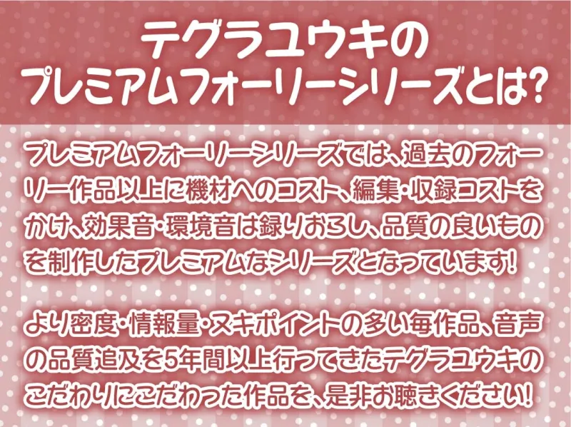 【甘々密着】甘母メイドーママメイドー～甘々ママメイドさんに耳元甘ボイスでたっぷり甘やかしてもらいながら生とろおまんこで中出しえっち～