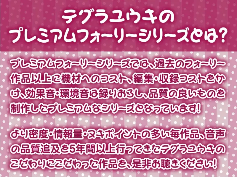 【敬語ヌキ】夜伽メイド～清楚なのに色気があるメイドと搾精えっち～