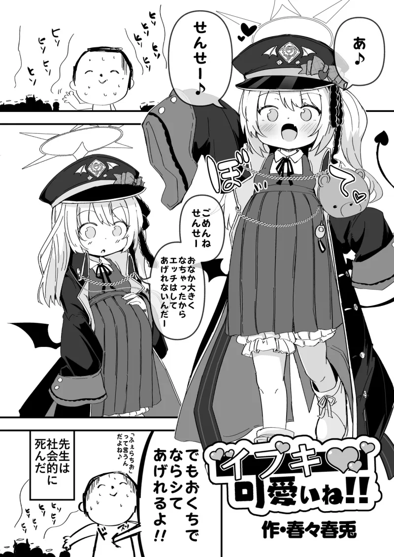 本文説明画像