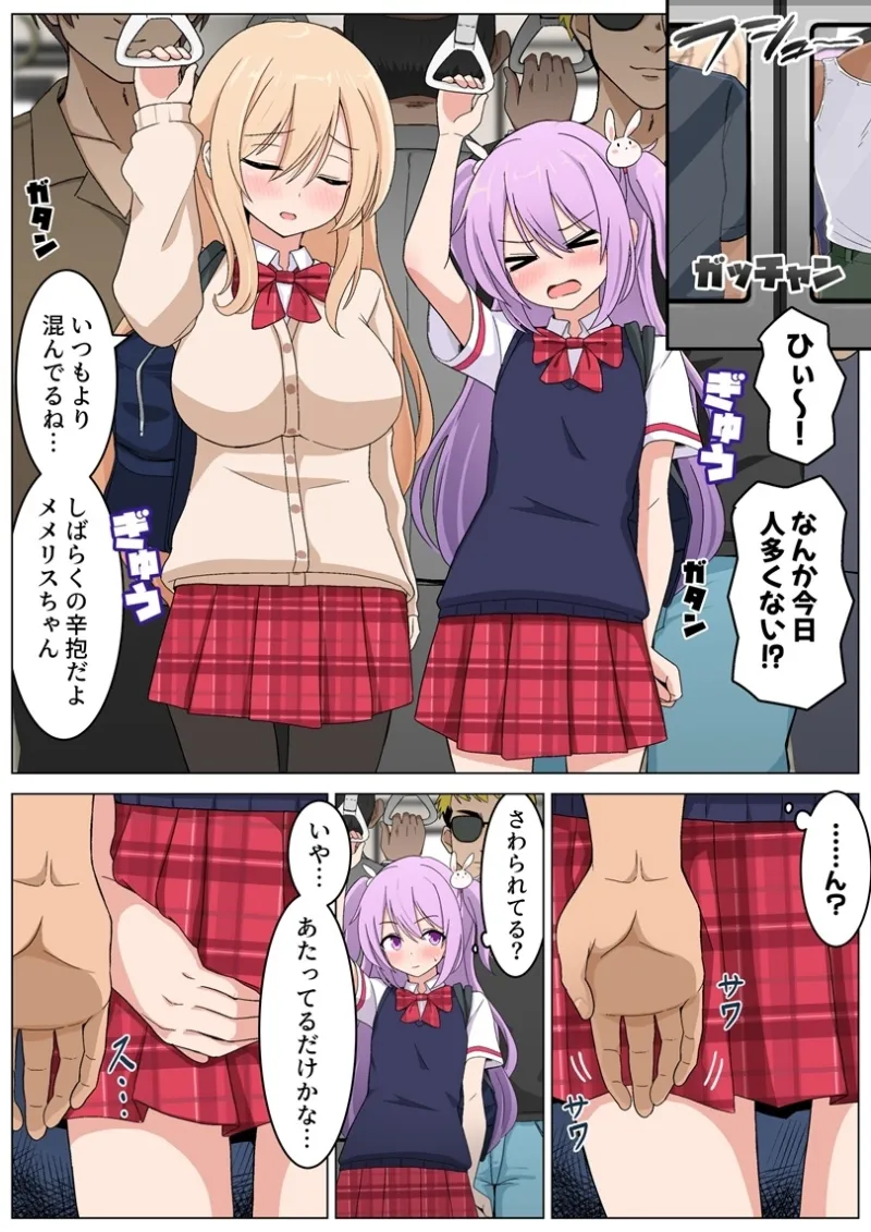 本文説明画像