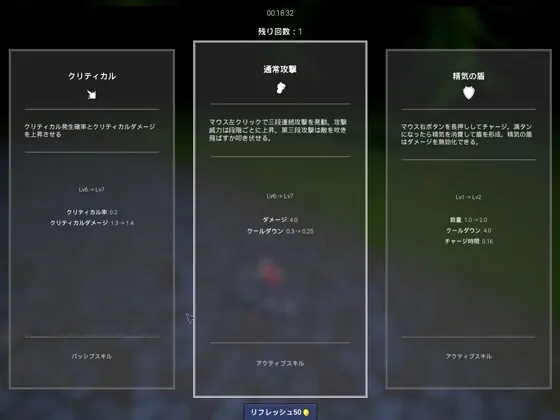 本文説明画像