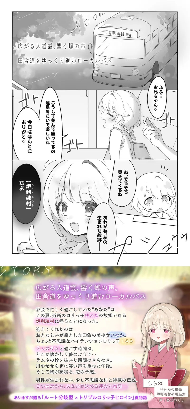 本文説明画像