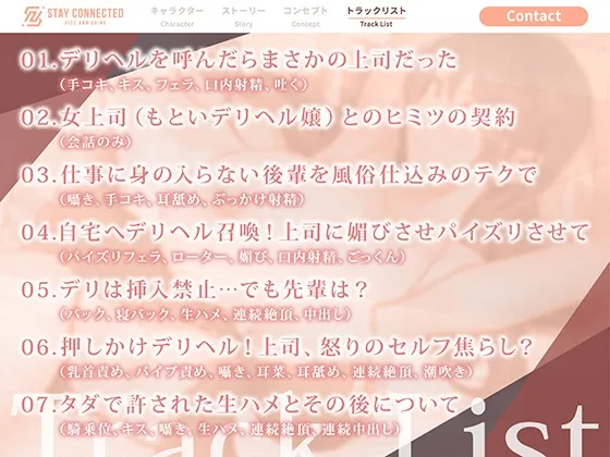 本文説明画像