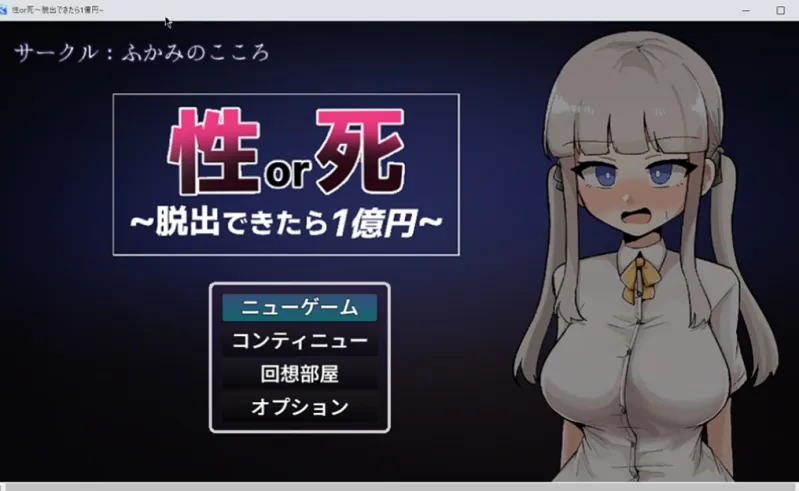 本文説明画像