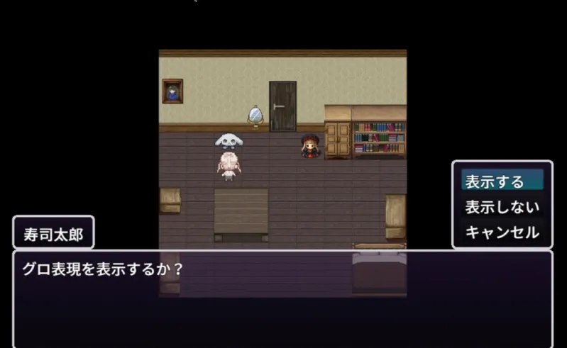 本文説明画像