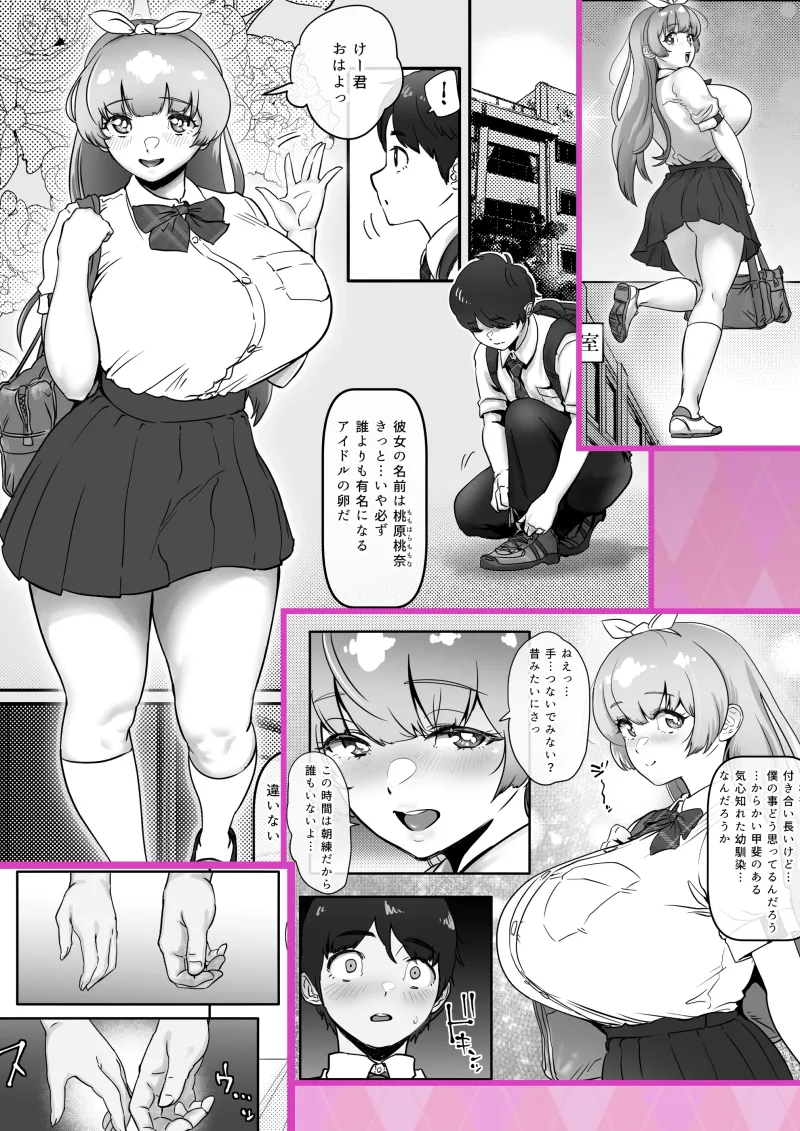 本文説明画像
