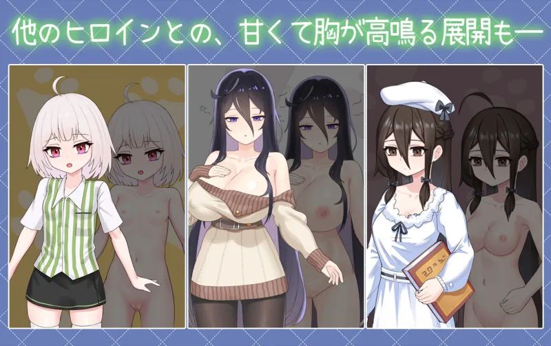 【体験版】ツンデレ妹と私の癒しの日常