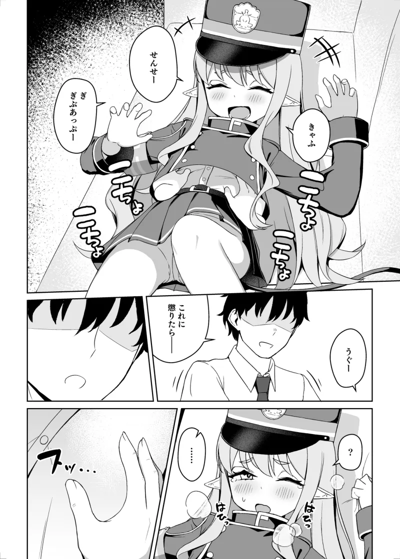 ヒカリと”あそぶ”だけの話
