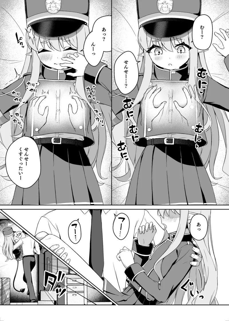 ヒカリと”あそぶ”だけの話
