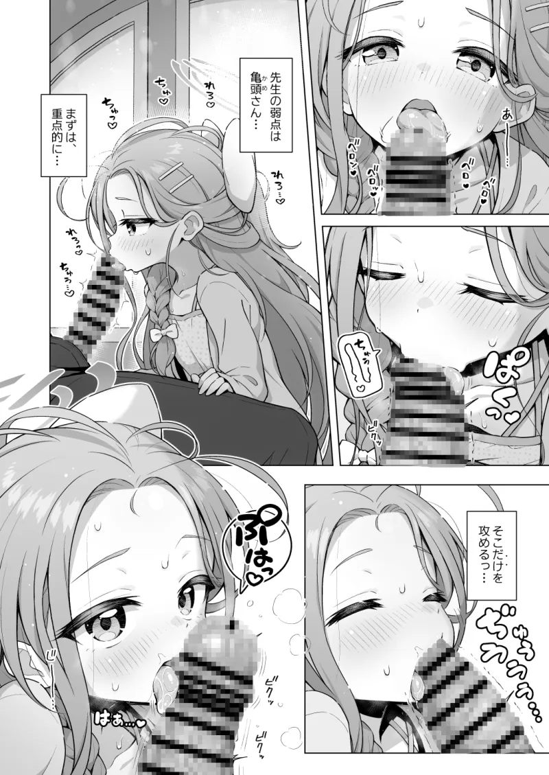 ユズデエト