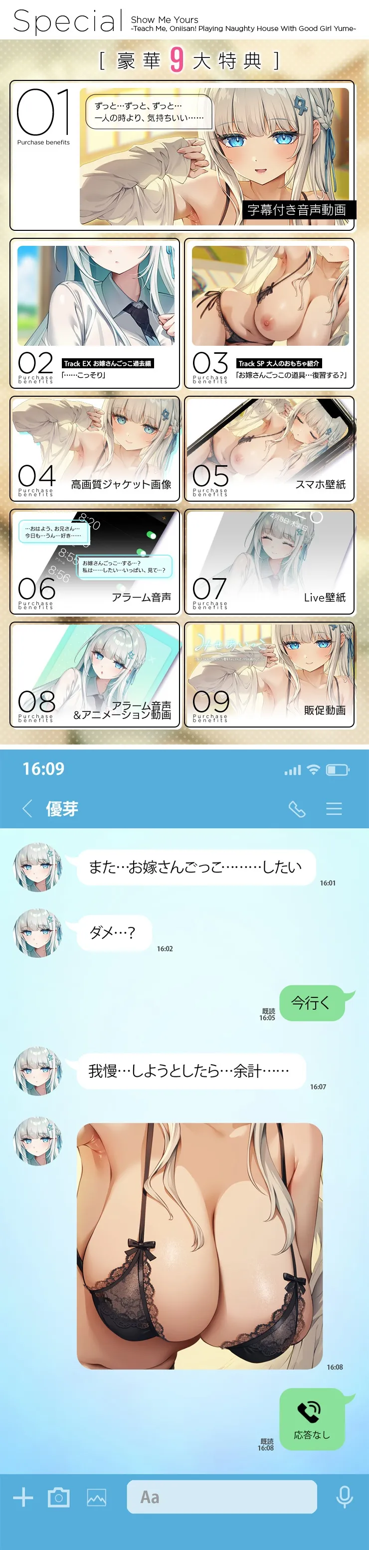 本文説明画像
