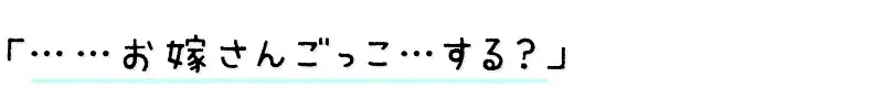 本文説明画像