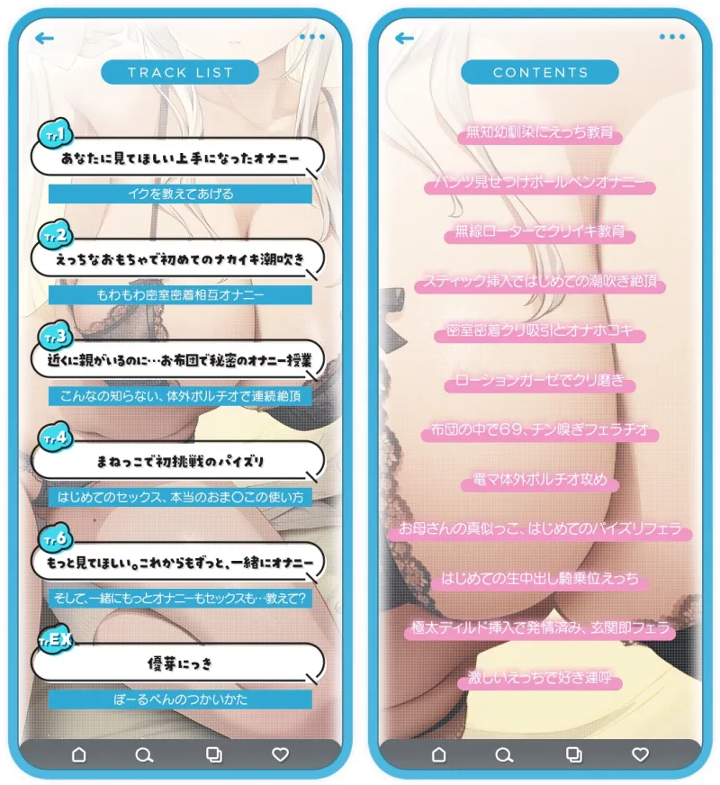 本文説明画像