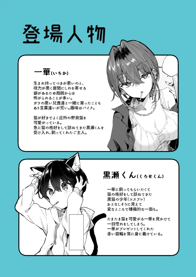 本文説明画像